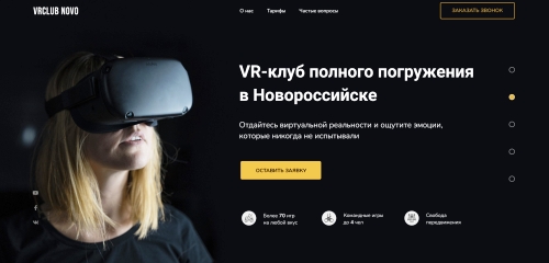 Клуб виртуальной реальности в Новороссийске